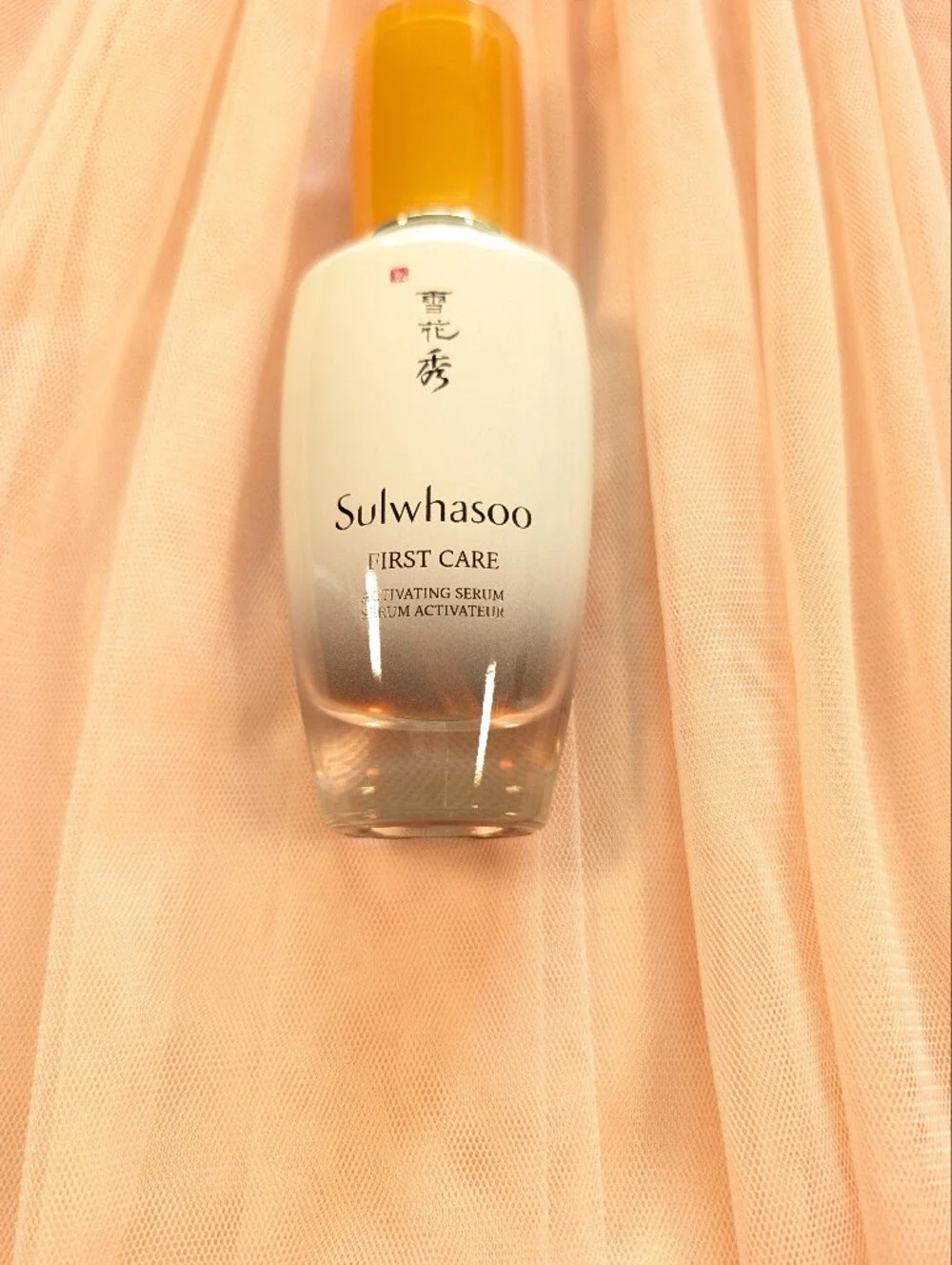 Sulwhasoo First Care Activating Serum 2.02 oz